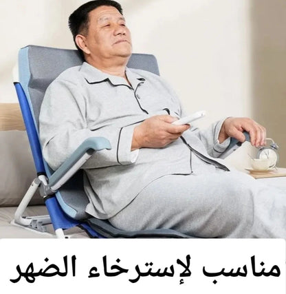 مسند الضهر